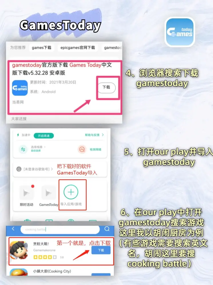皇冠电子电玩截图2